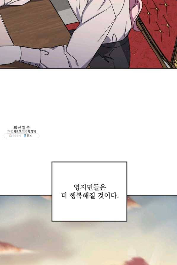치트라 126화 14