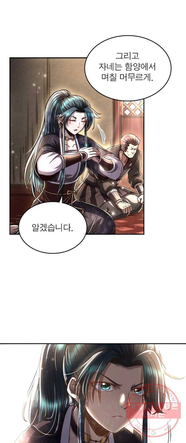 소르골 전기:천년전쟁 157화 6