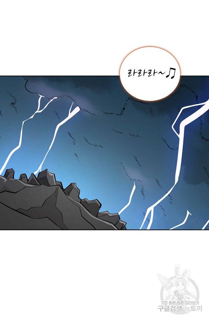 백련성신 412화 18