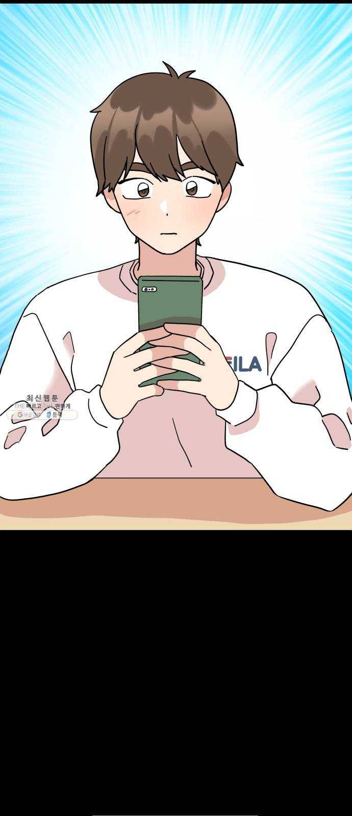 팬시X팬시 2화 24