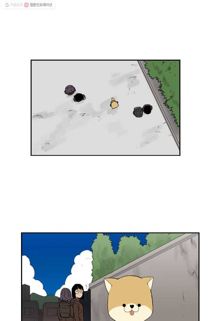 전학생 오덕구 13화 진실 혹은 거짓(1) 2