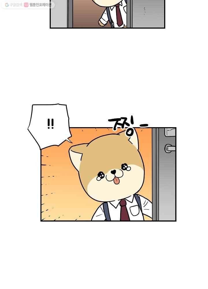 전학생 오덕구 60화 안녕! 오덕구 4