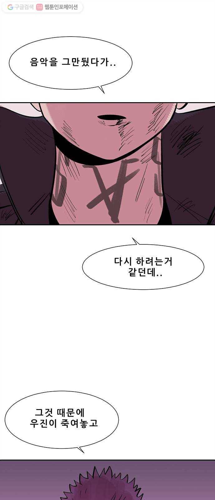 비스타 35화 반성 1