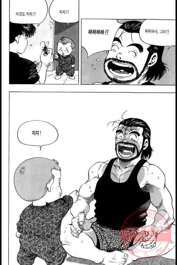 키드갱 24화 4