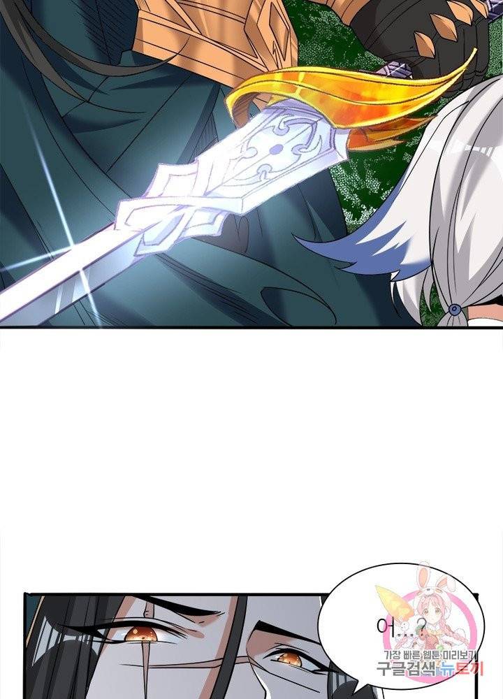 강신전기 52화 10