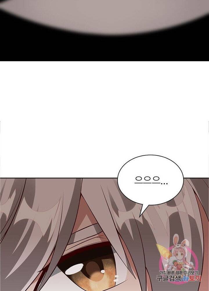 흑룡재림 66화 3