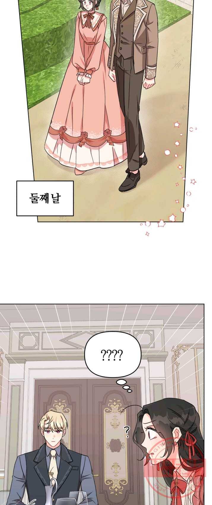 악역에게 청혼받았습니다 5화 8