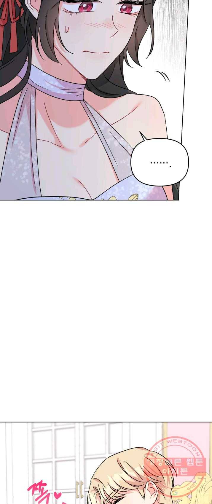 악역에게 청혼받았습니다 5화 48