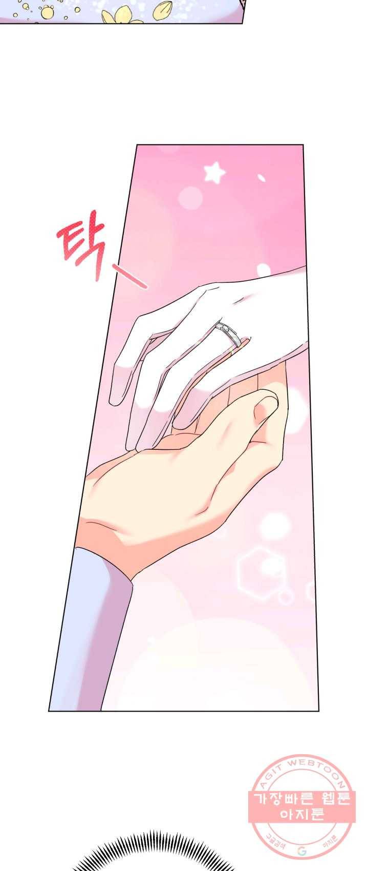 악역에게 청혼받았습니다 5화 59