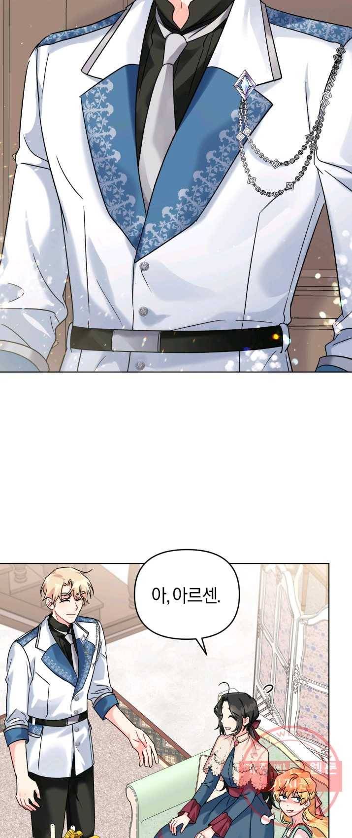 악역에게 청혼받았습니다 9화 17