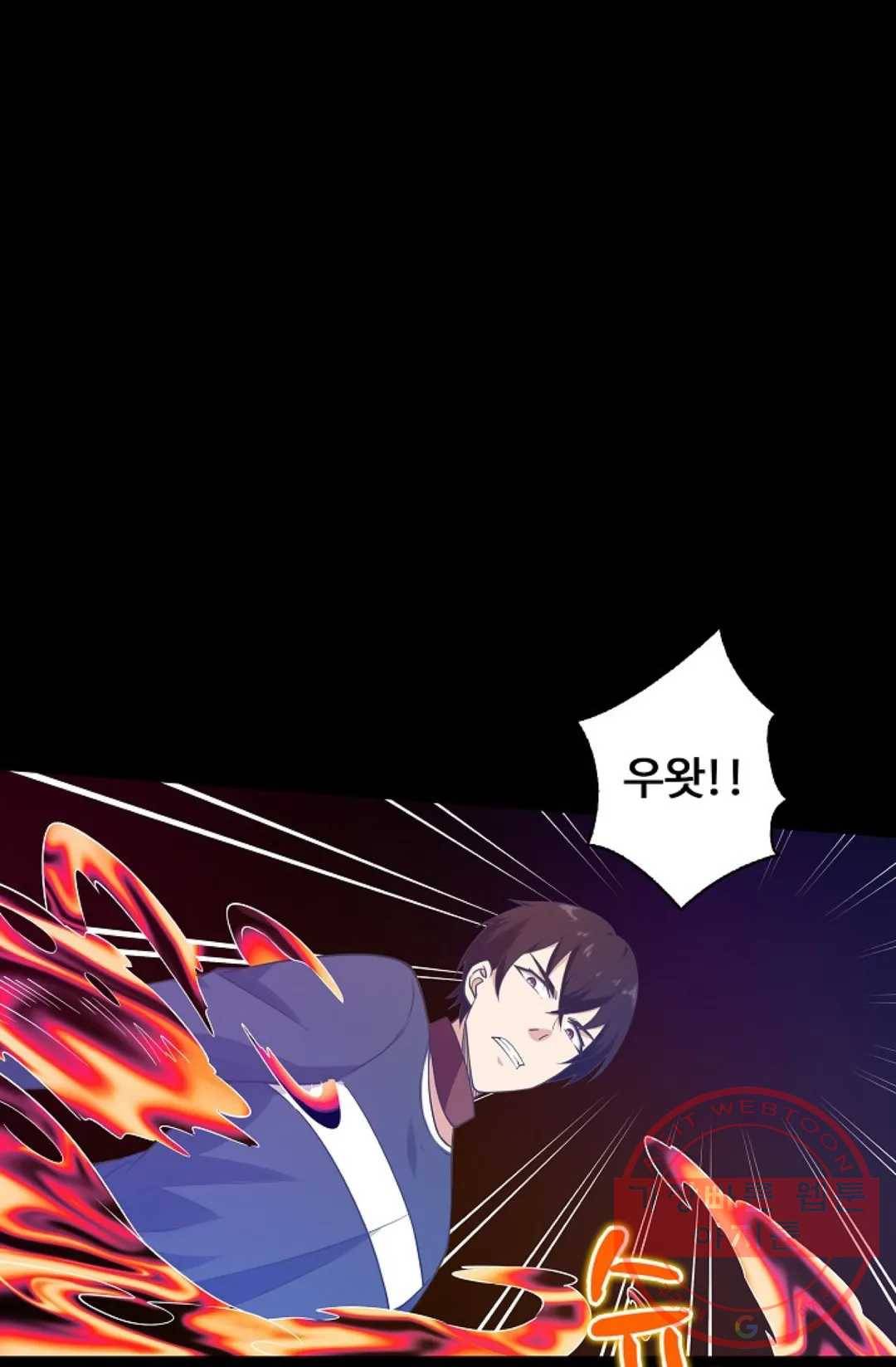회귀하여 최강 신왕으로 100화 8