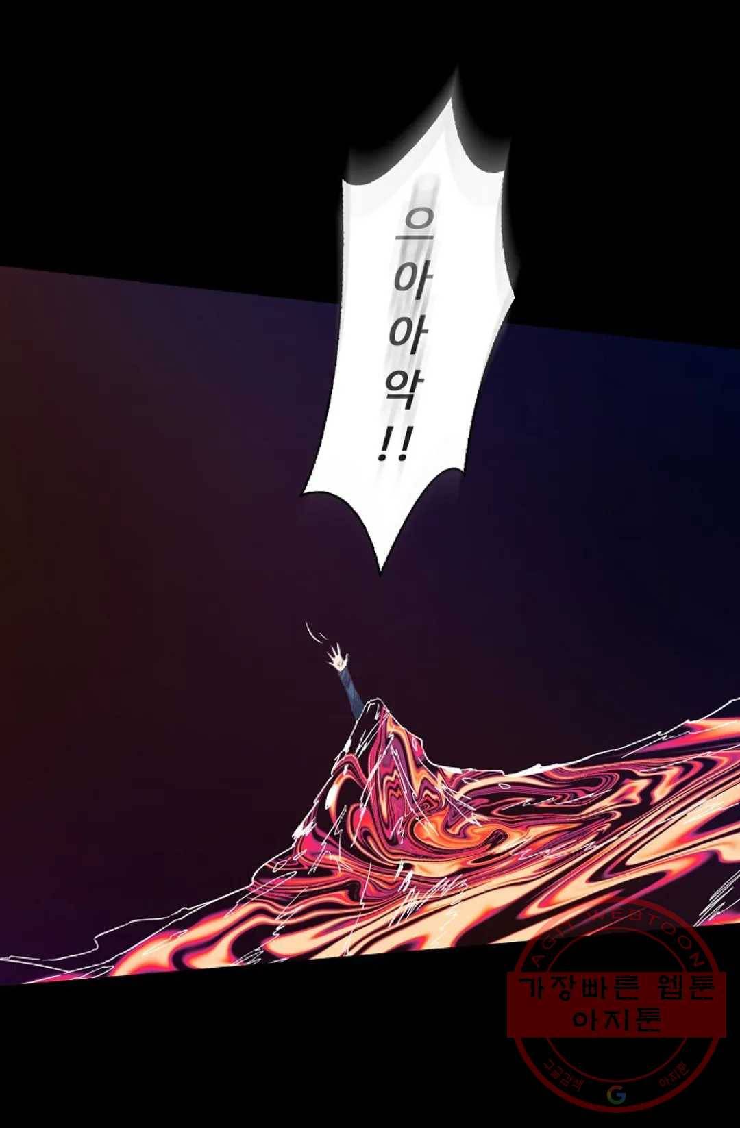 회귀하여 최강 신왕으로 100화 11