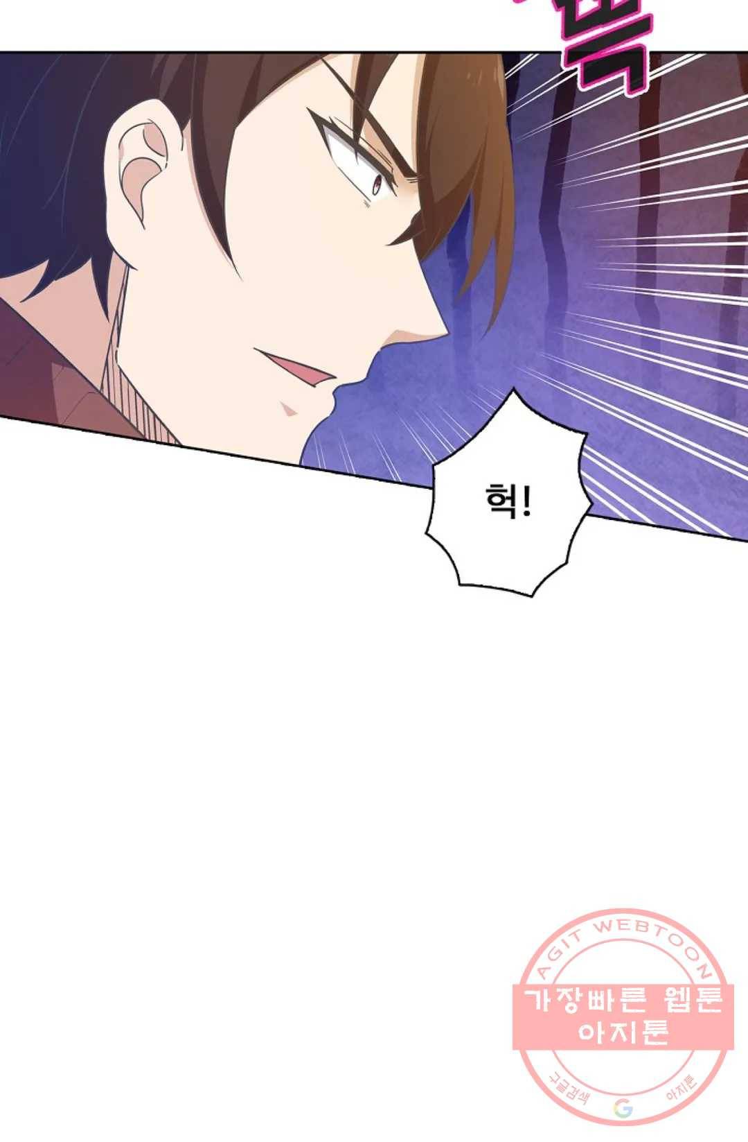 회귀하여 최강 신왕으로 100화 18