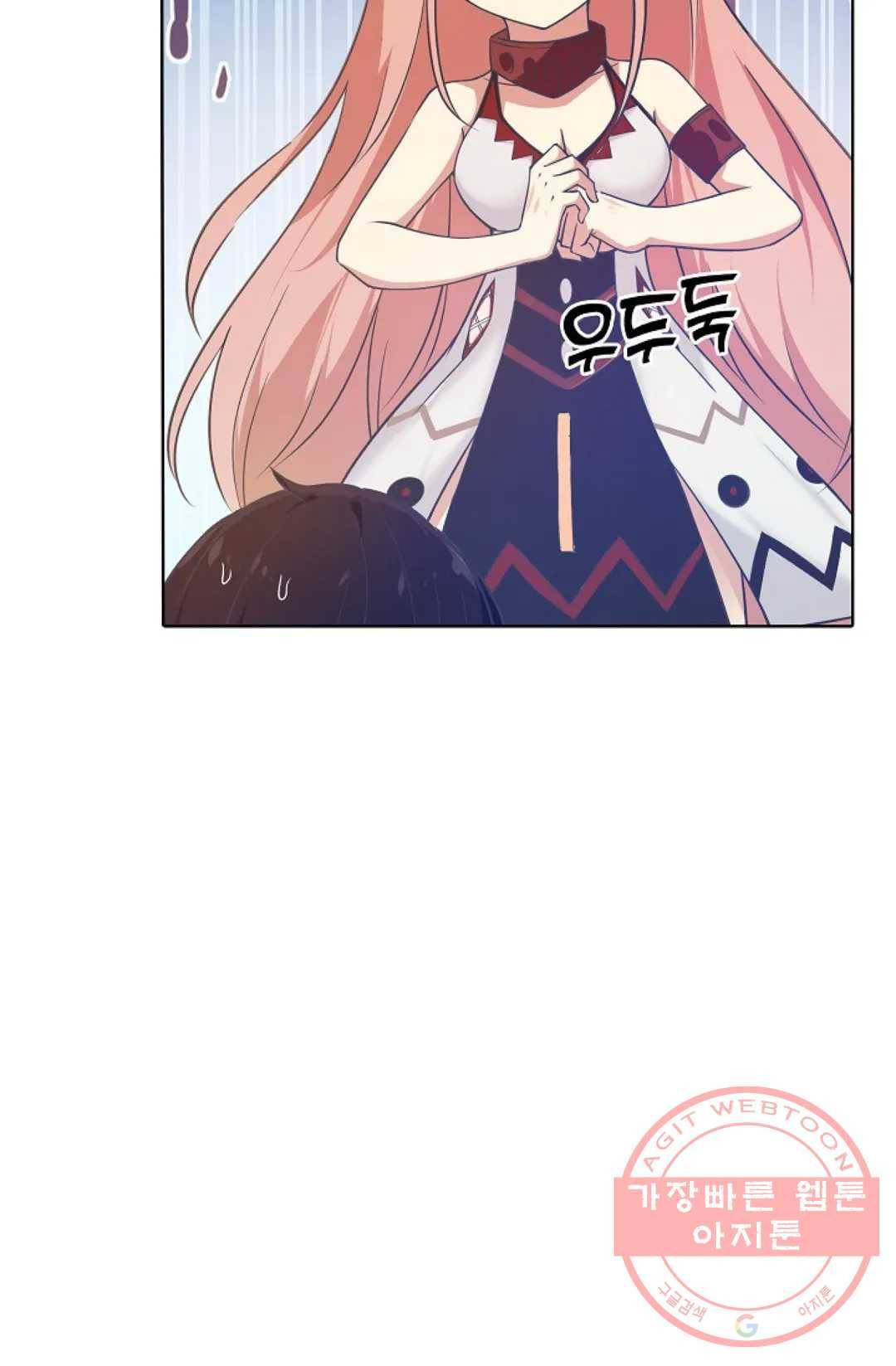 회귀하여 최강 신왕으로 100화 21