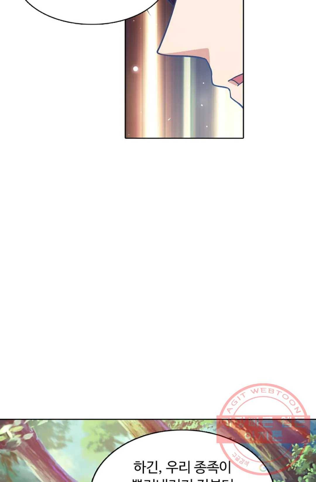 회귀하여 최강 신왕으로 100화 35