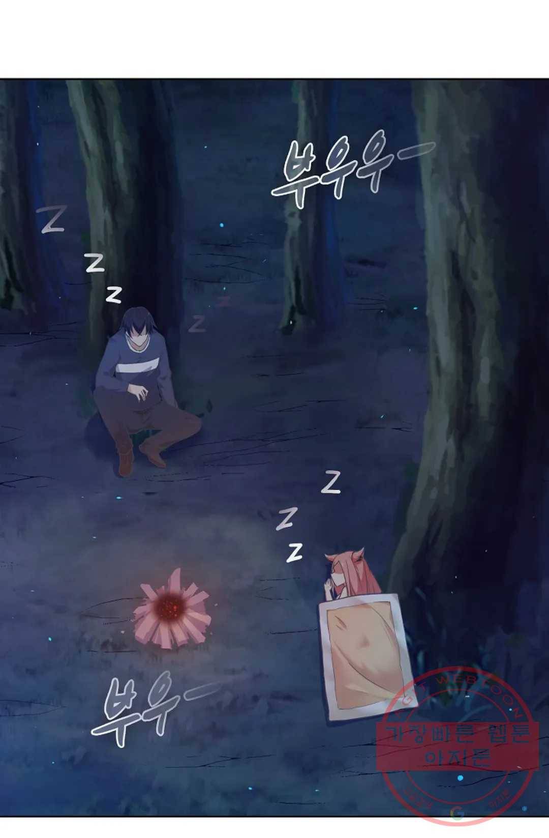 회귀하여 최강 신왕으로 100화 75