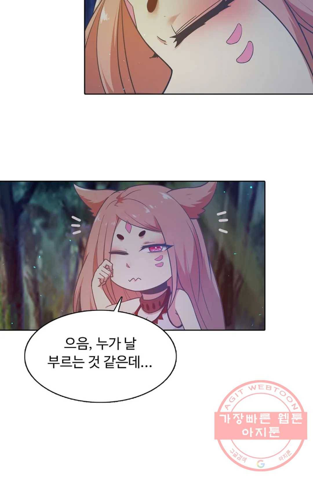 회귀하여 최강 신왕으로 100화 78