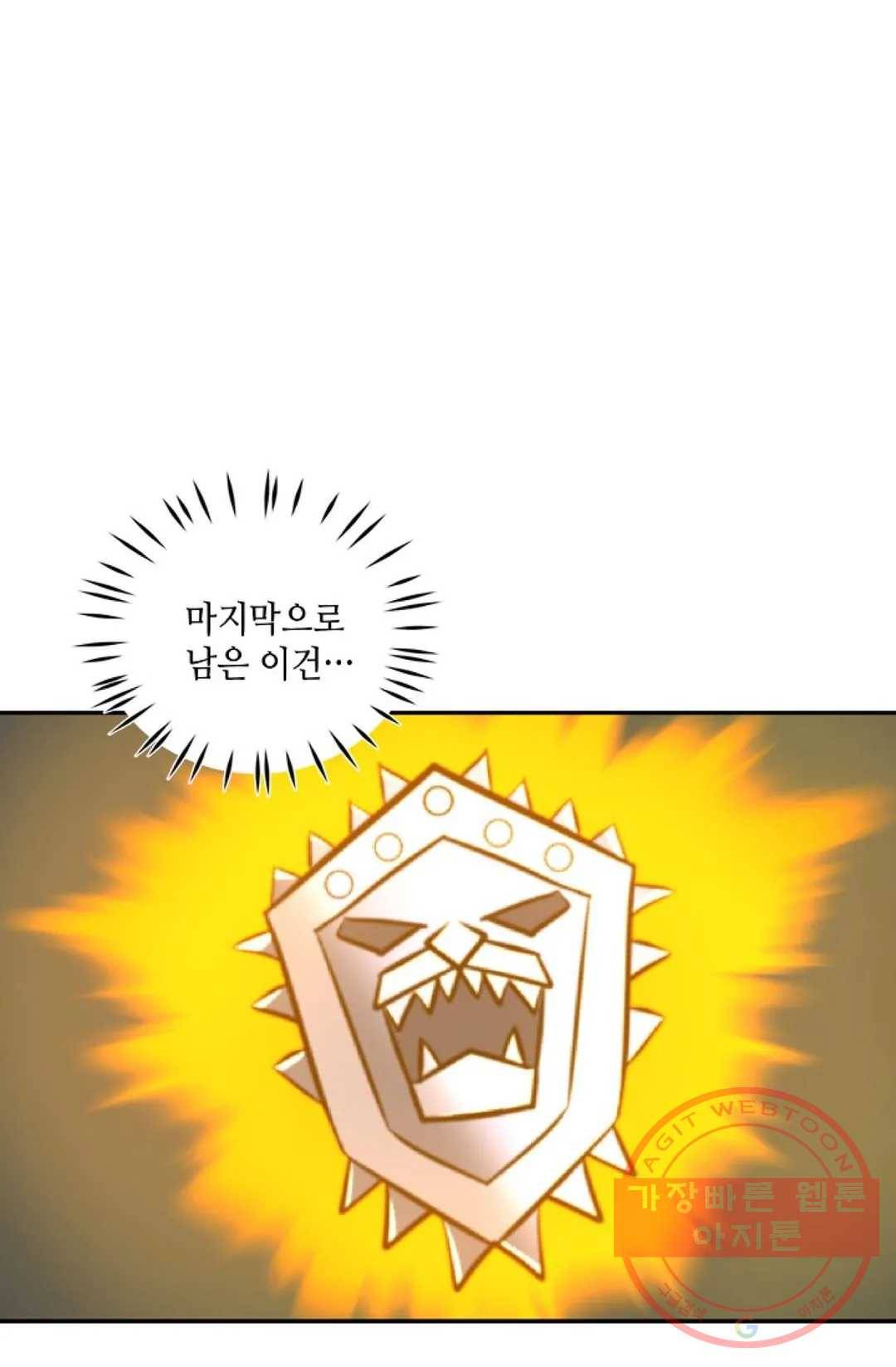 무련전봉 360화 8