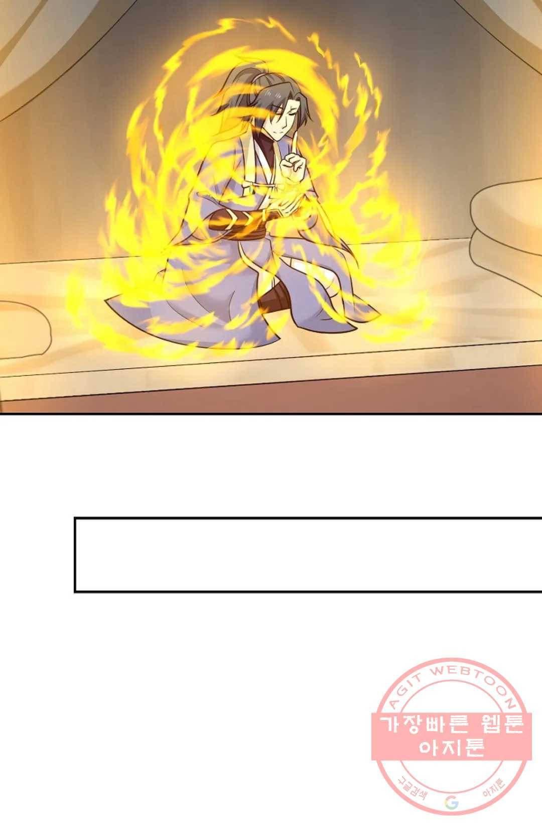 무련전봉 360화 12
