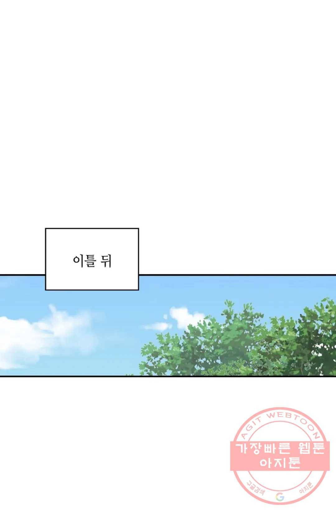 무련전봉 360화 13