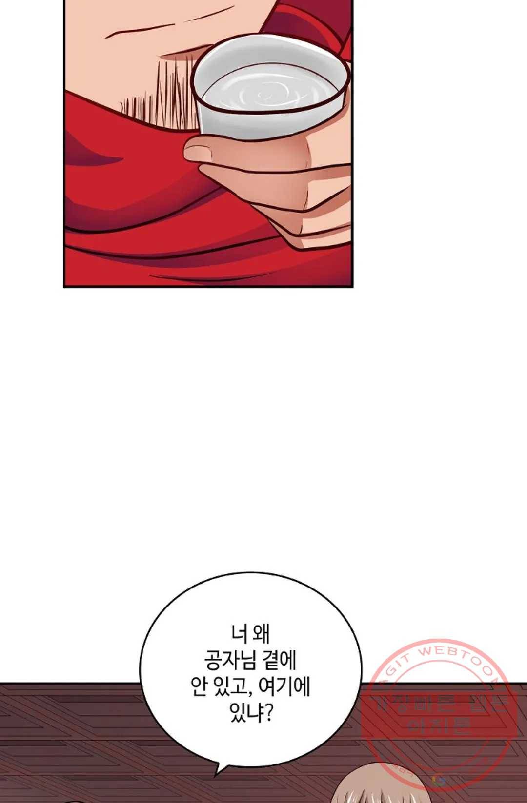 무련전봉 360화 15