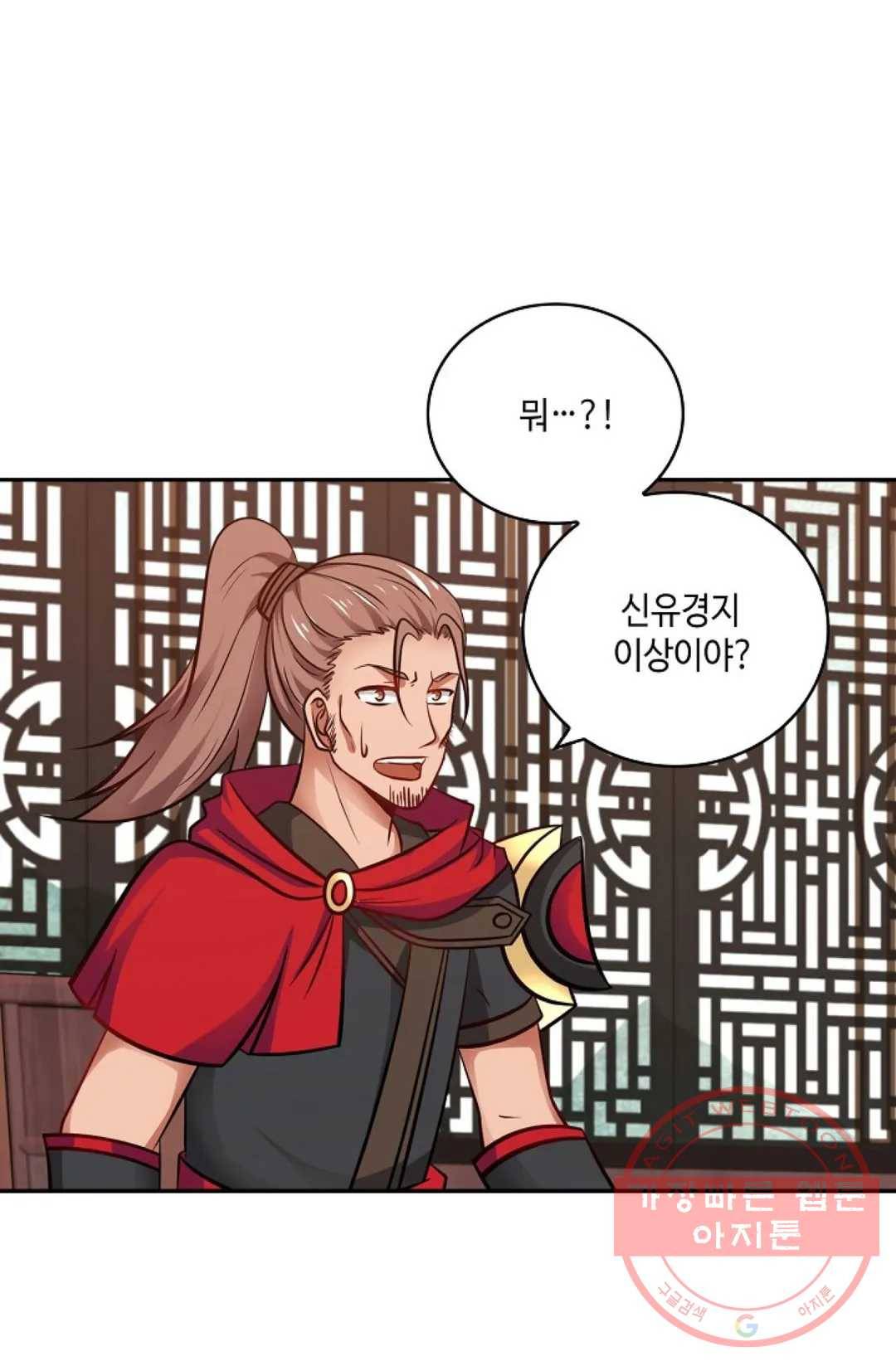 무련전봉 360화 23
