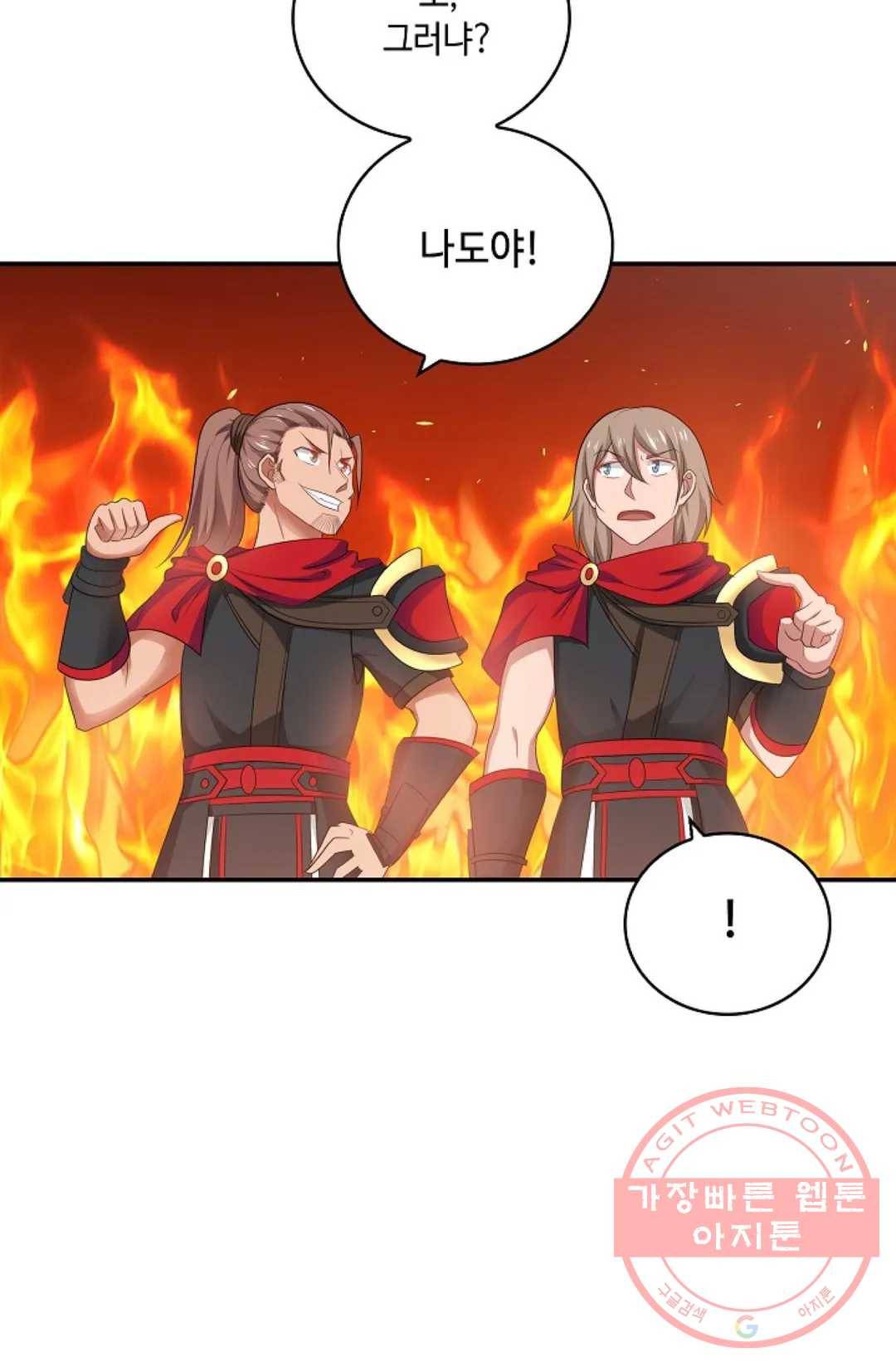 무련전봉 360화 37