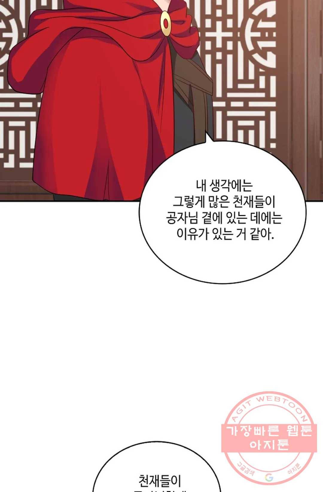 무련전봉 360화 40