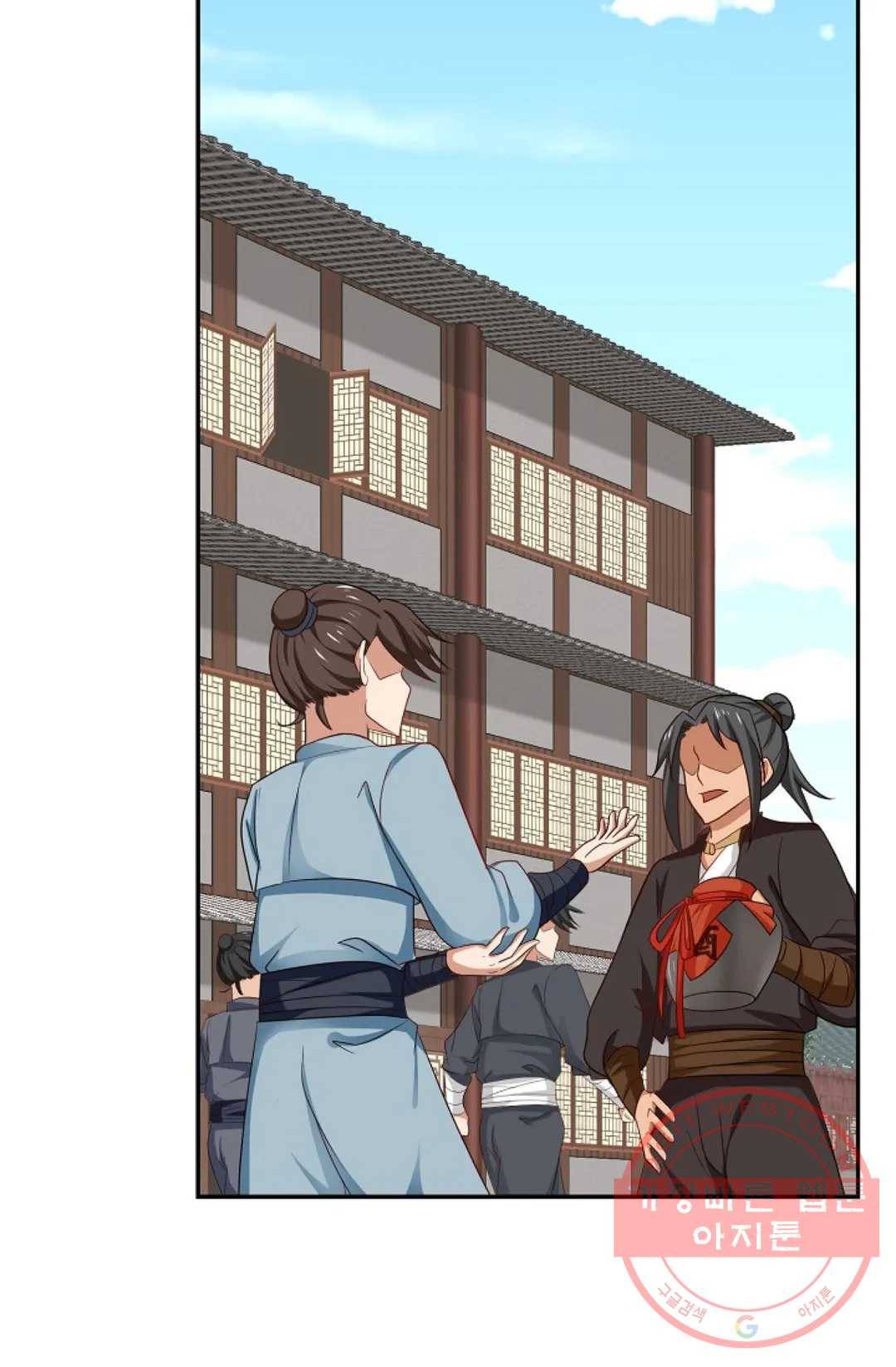 무련전봉 360화 44