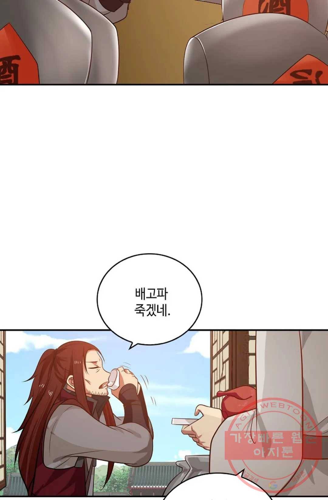 무련전봉 360화 47