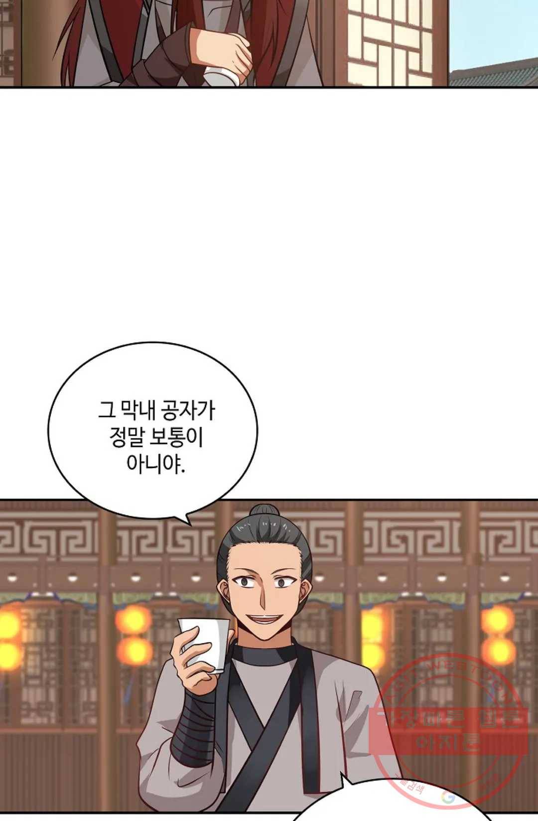 무련전봉 360화 53