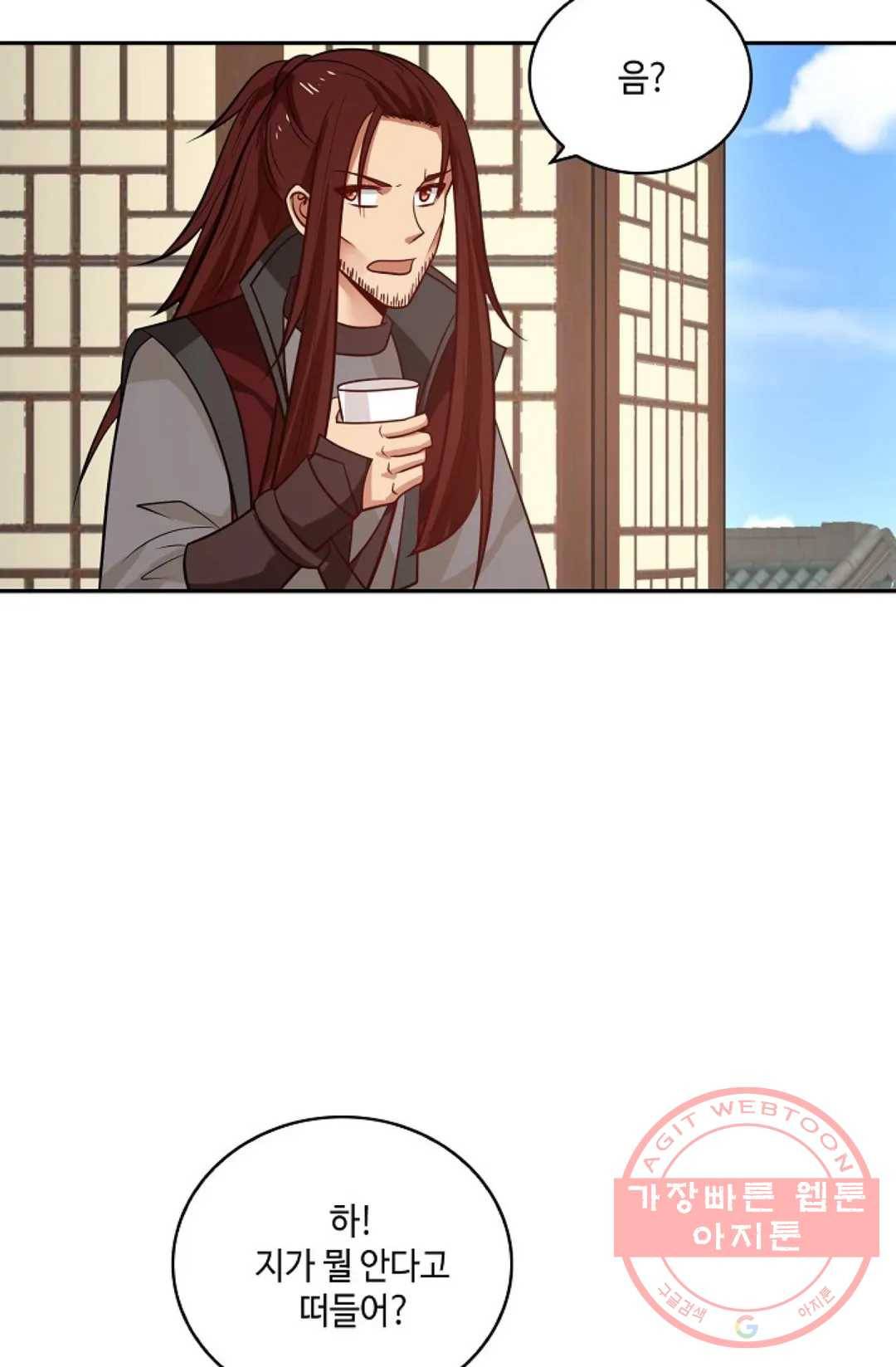 무련전봉 360화 57