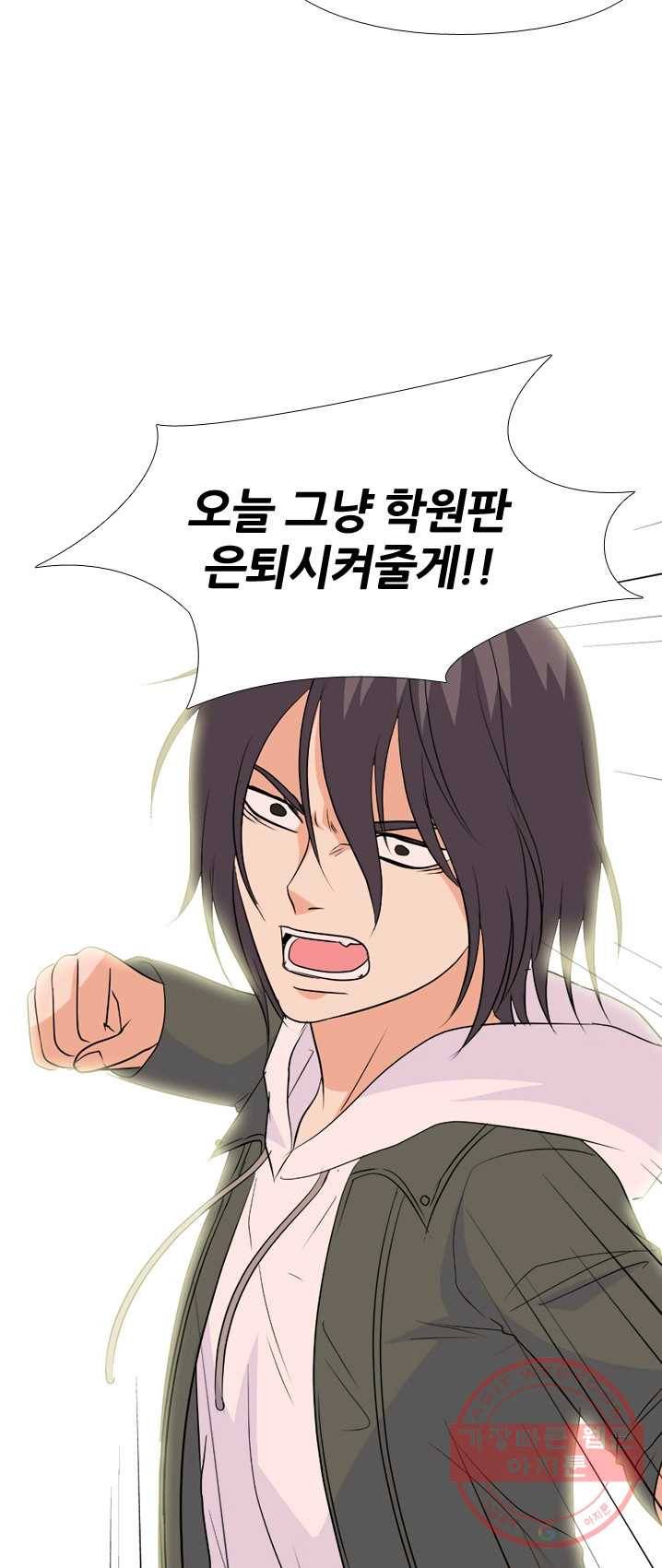 고교전설 145화 전석진 vs 지형규 15