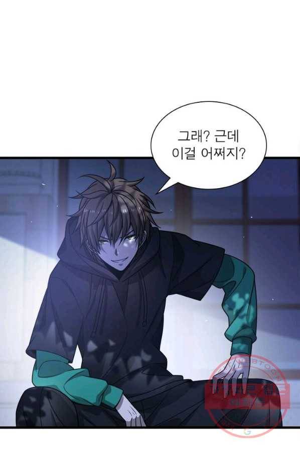 환생하여 의사로 살아남기 60화 10