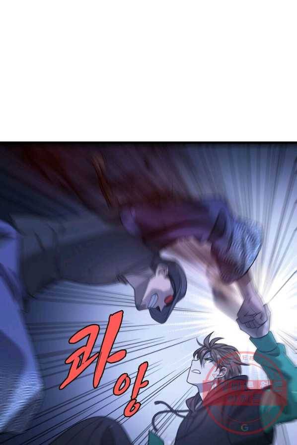 환생하여 의사로 살아남기 60화 13
