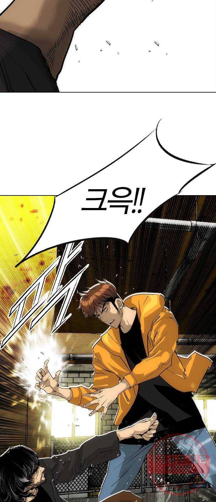 동네몬스터 54화 : 피할 줄도 알아야지 13