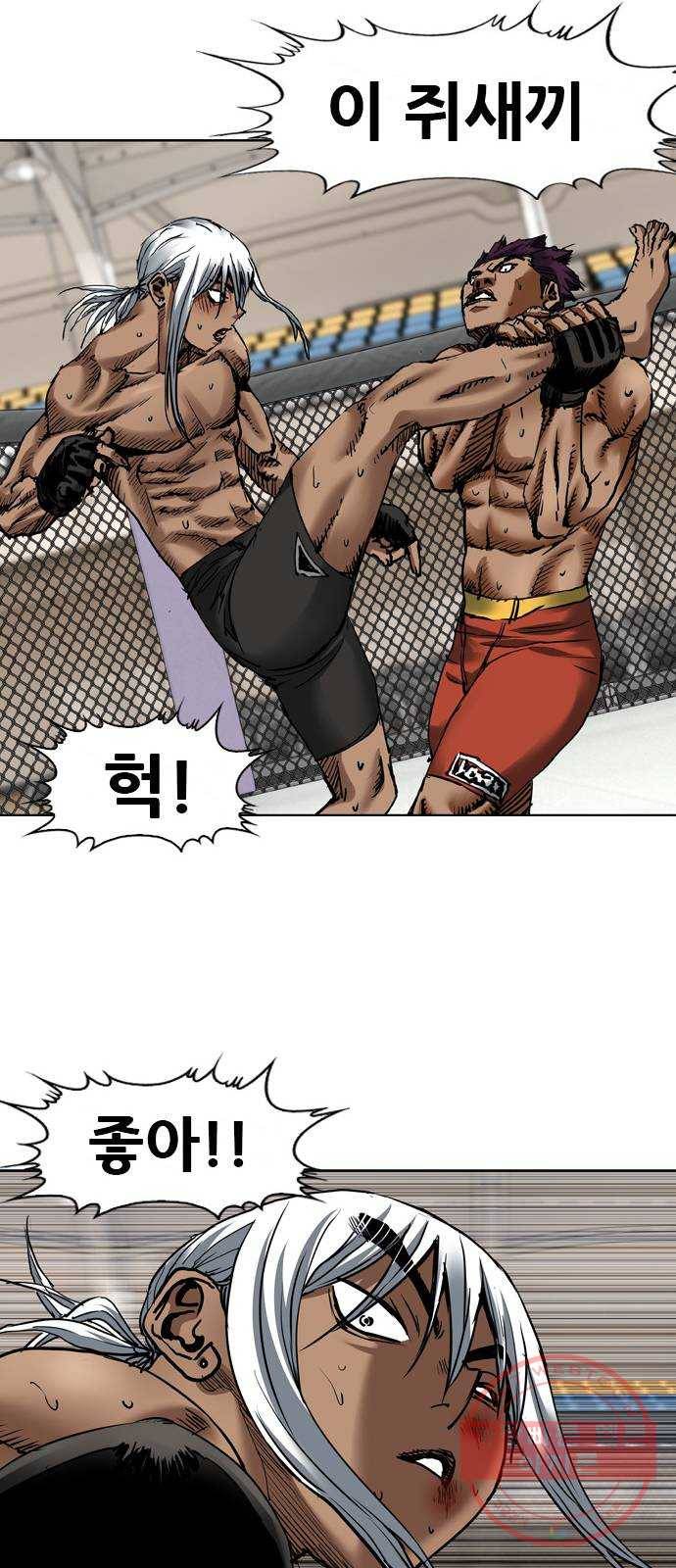 군주 26화 30