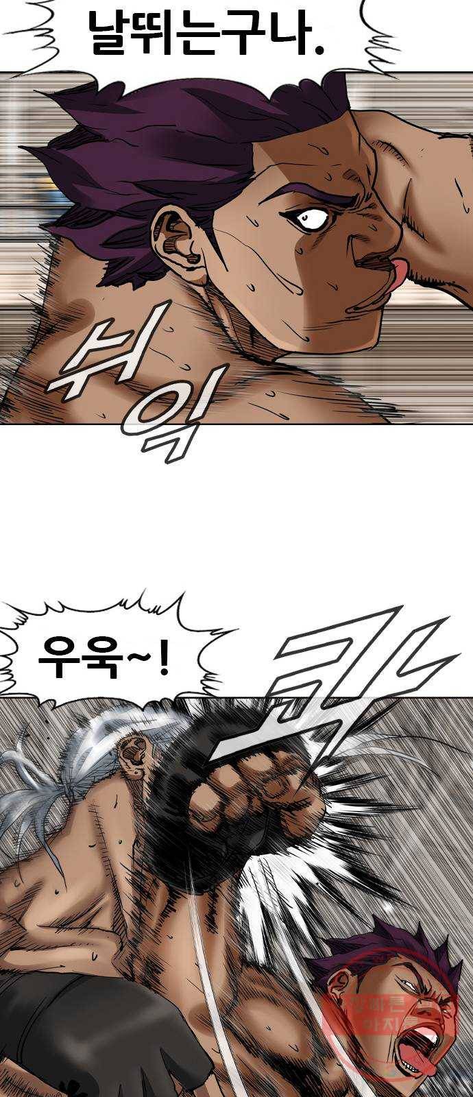 군주 26화 42