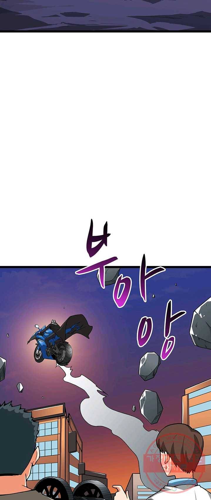 나 홀로 로그인 시즌2 38화 7