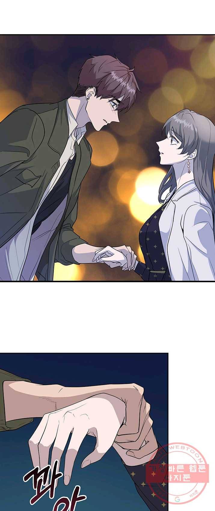 아가씨 뜻대로 - 59화 1