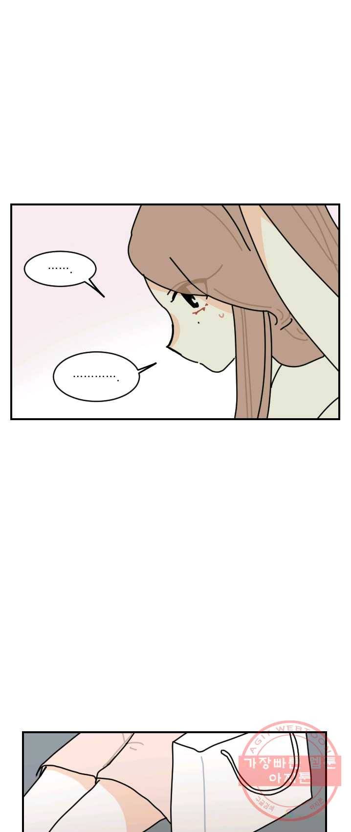 발밑에 클로버 64화 11