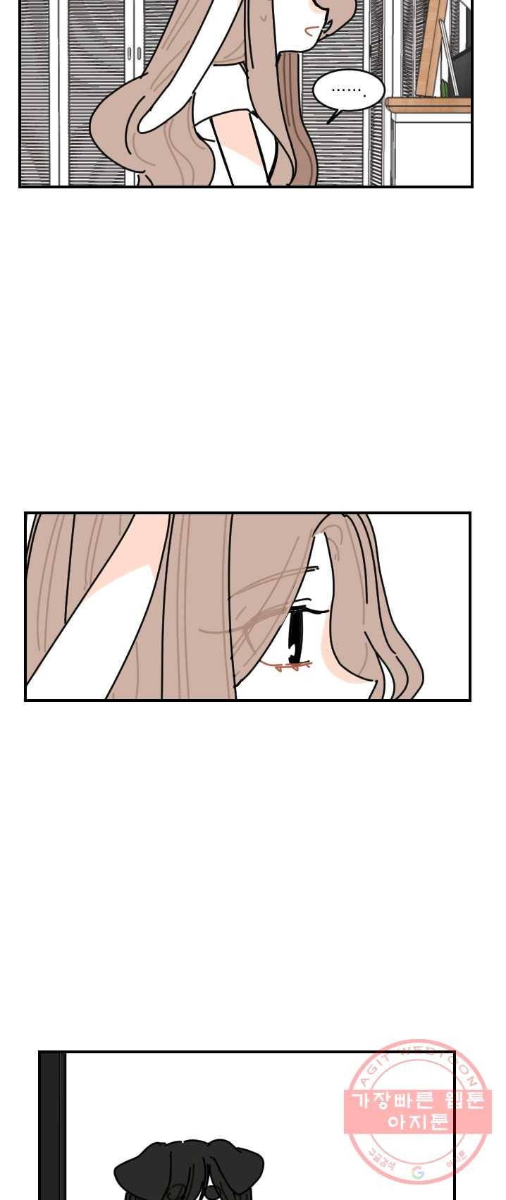 발밑에 클로버 64화 19
