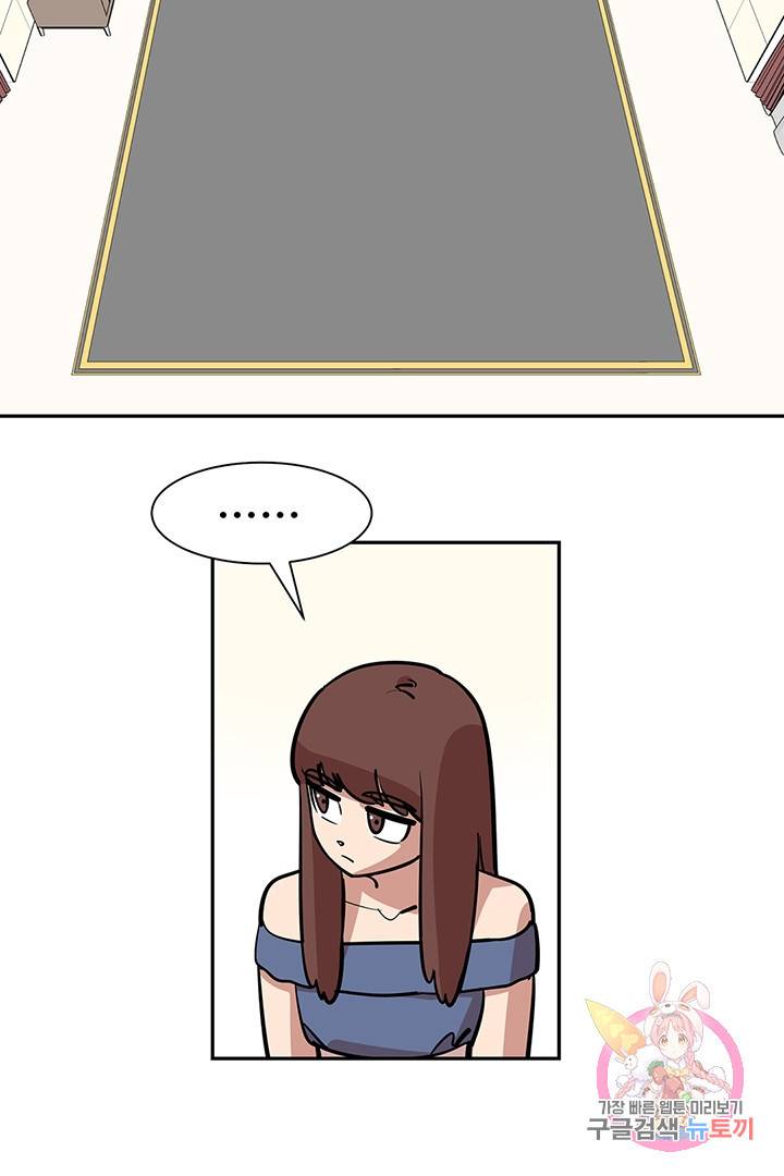 킬러 5 12화 11