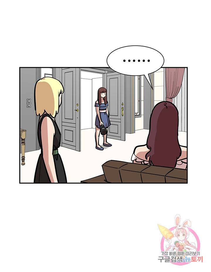 킬러 5 12화 12