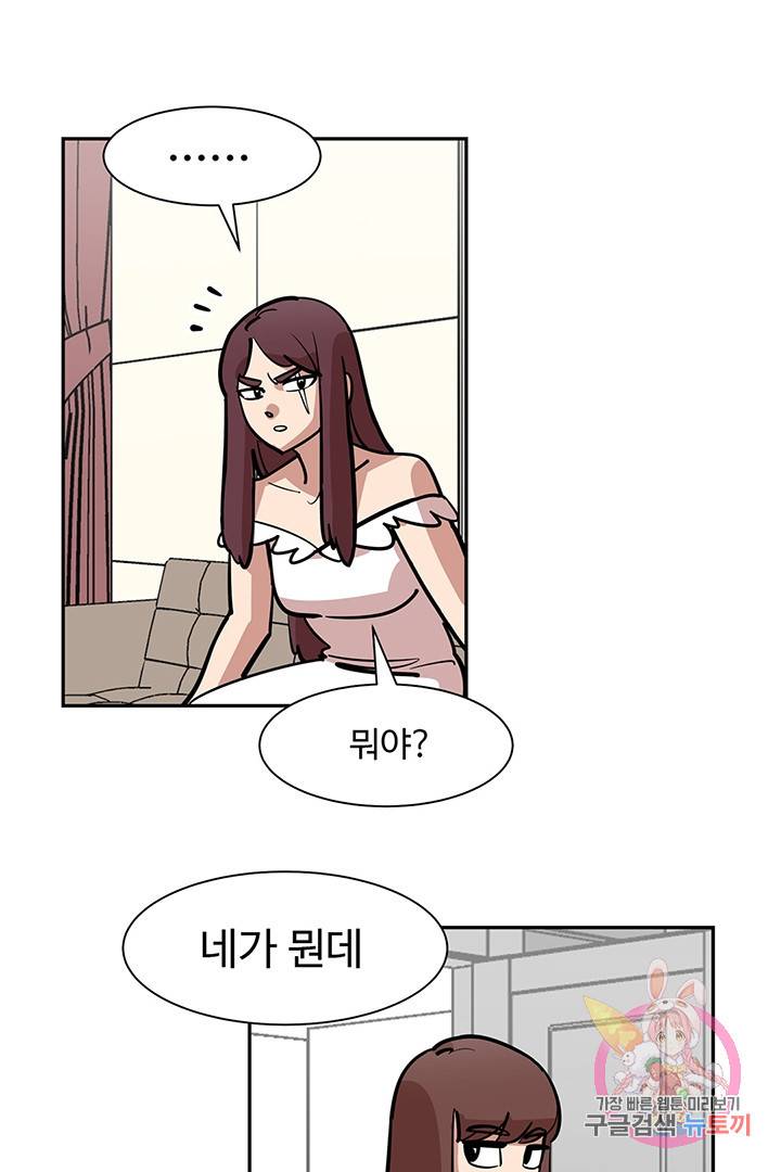 킬러 5 12화 13