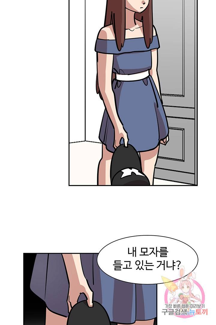 킬러 5 12화 14