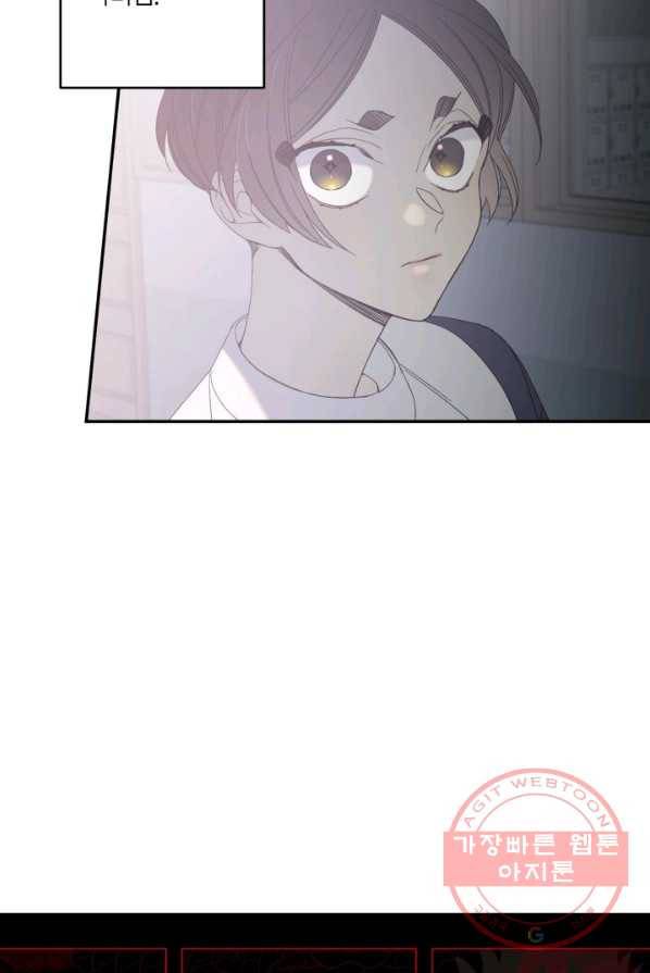 미르의 회랑 49화 58