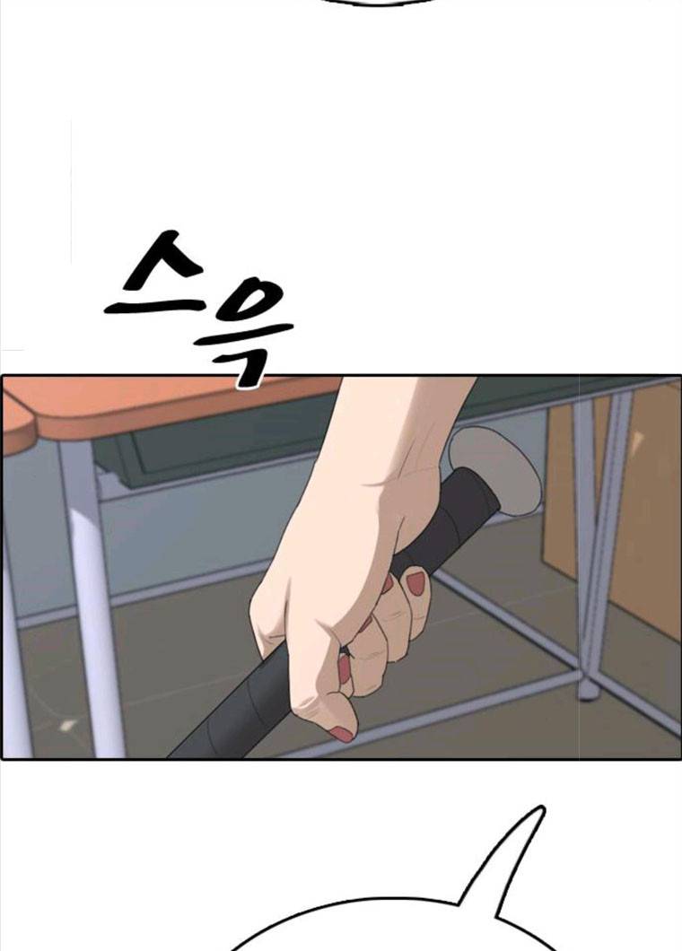 프리드로우 396화 4