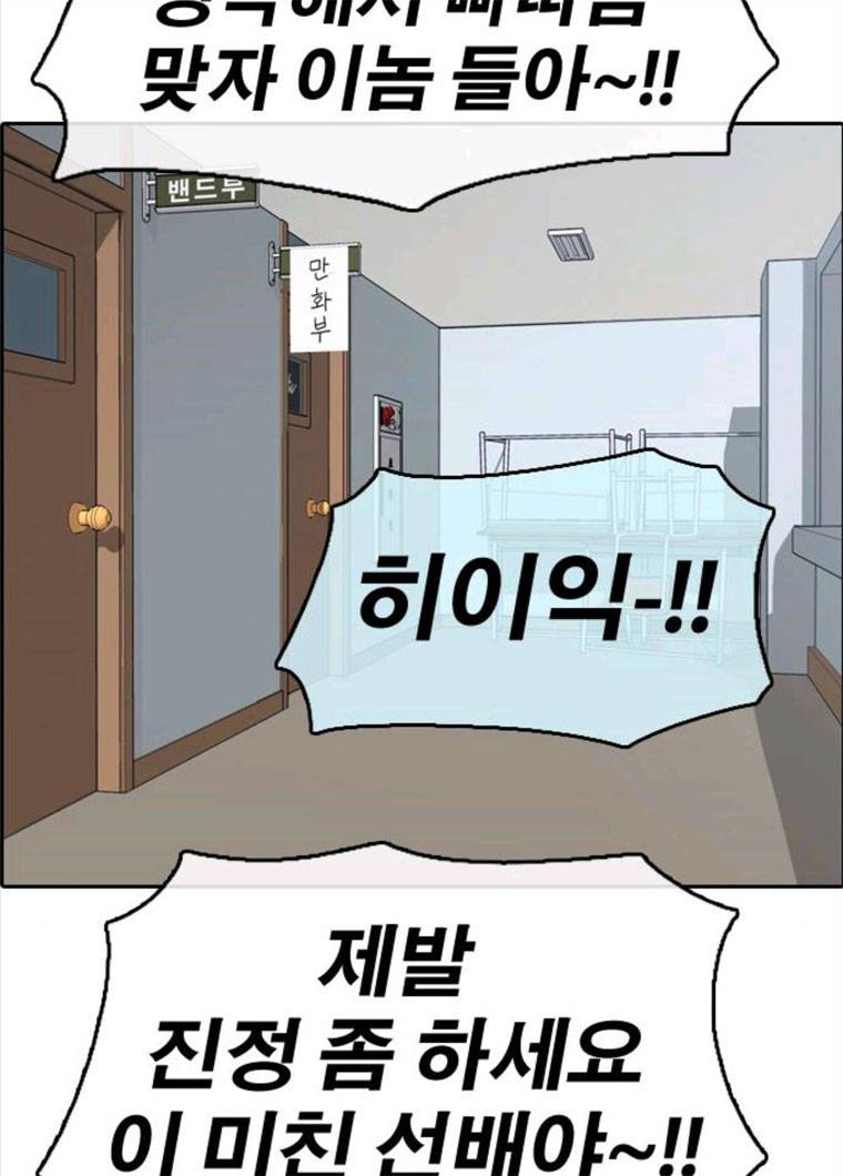 프리드로우 396화 12