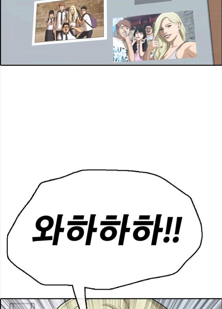 프리드로우 396화 14